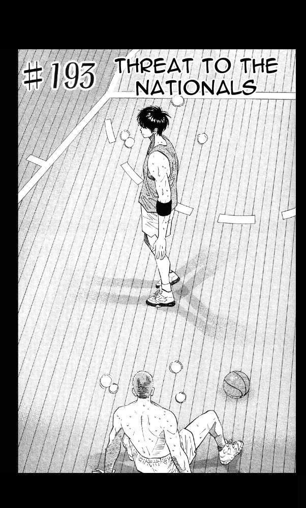 Slam Dunk Chapter 193 1